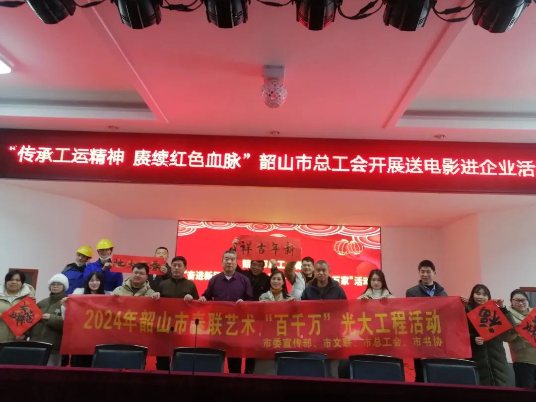 市總工會開展迎春送?；顒舆M(jìn)恒欣